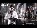 قالولي خوان كان يا مكان 