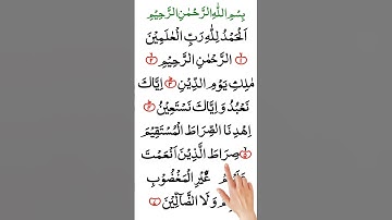 Alhamdulillahi rabbil alamin ar rahman rahim