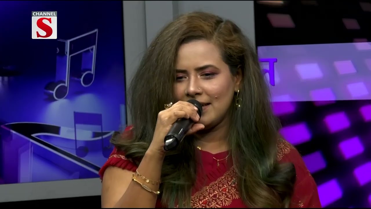 তুমি আমার প্রথম সকাল| Channel S Entertainment Tarunner gaan