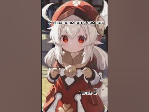 Нян кет - YouTube