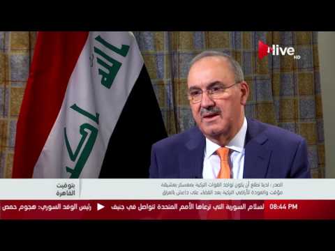 بتوقيت القاهرة حبيب الصدر تنظيم داعش باع النفط العراقي وقت سيطرته على آبار البترول