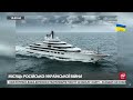 Як виглядає персональна яхта Путіна