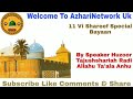 Gaws e aazam by speaker huzoor tajushshariah azharinetwork uk