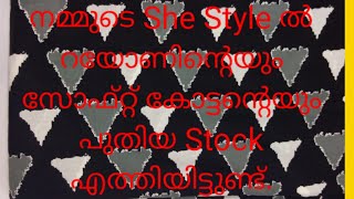 Material in She Style, Kozhikode dt screenshot 4
