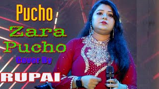 Pucho Zara Pucho | Raja Hindustani | Alka Yagnik ,Kumar Sanu | Rupai | 90 's Hit Song |