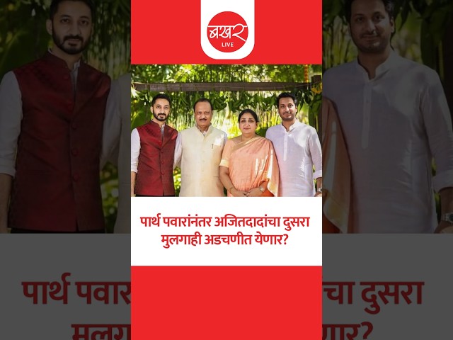 टँगो’ दारू कंपनीवरून काँग्रेसचा सनसनाटी आरोप! | BAKHARLive