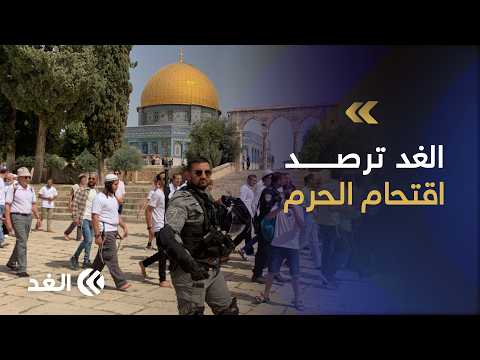 صورة مباشرة لـ«الغد».. الاحتلال الإسرائيلي يغلق الحرم الإبراهيمي أمام المسلمين ويفتحه للمستوطنين
