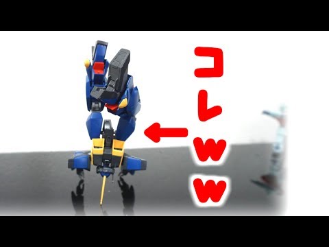 【マジかよ？！】ガンプラHGUCバーザムがいろいろと面白いw