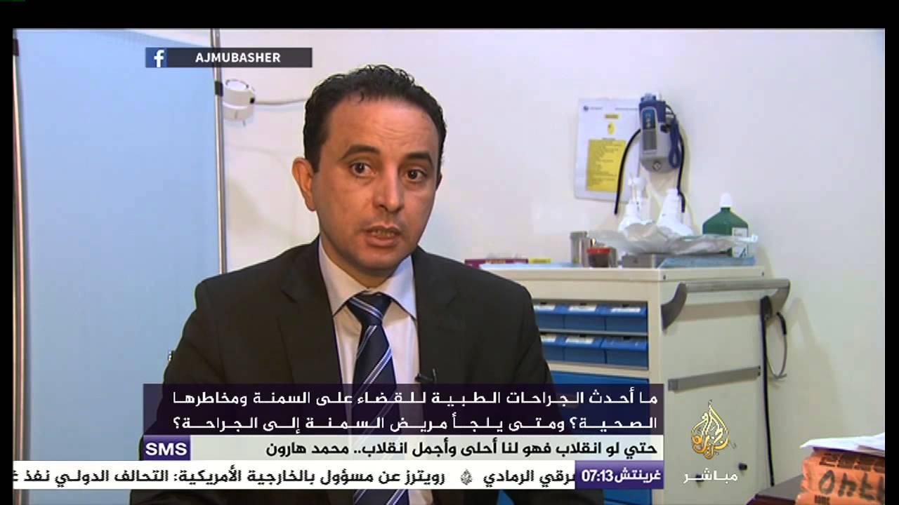 تقرير السمنة ومخاطرها على الصحة