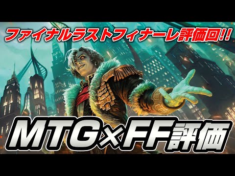 MTGアリーナ】今回こそ最終回！！「マジックザギャザリング