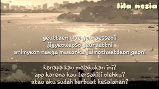 Davichi (Feat. Verbal Jint) - Be Warmed | Lirik Terjemahan Indonesia (Sub Indo) lyrics [rom | indo]