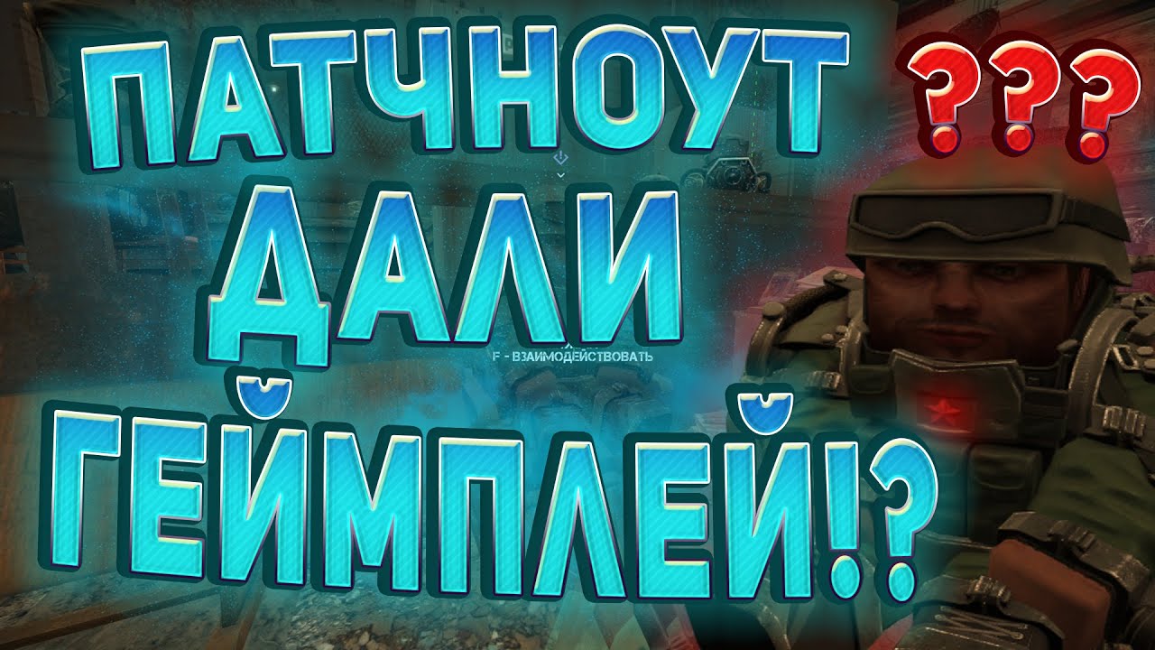 Квест фары сталкрафт Квест фары сталкрафт