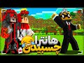 منهانت مقابل دو هانتر اما هانترا به هم چسبیدن منهانت مقابل دو هانتر اما هانترا به هم چسبیدن