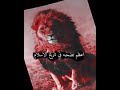 اعضم تضحيه في تاريخ الاسلام