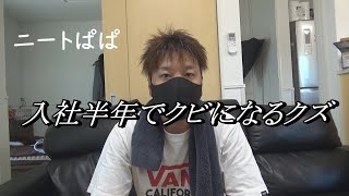 【シングルファザー】父と息子2人の休日【子育て】