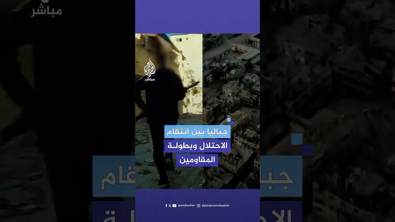 تحقيق للقناة 12 الإسرائيلية يكشف تدمير الاحتـلال مخيم جباليا بالكامل