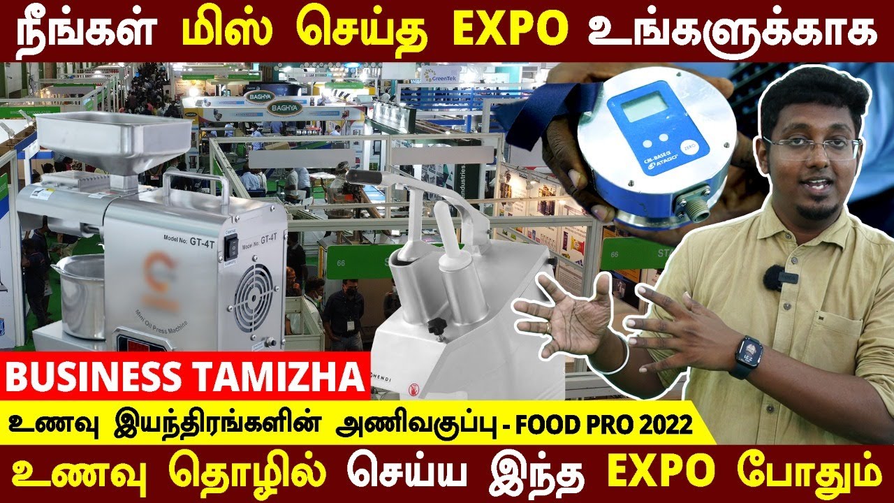 உணவு தொழிலுக்கான இயந்திரங்கள் அனைத்தும் ஒரே இடத்தில் Kitchen