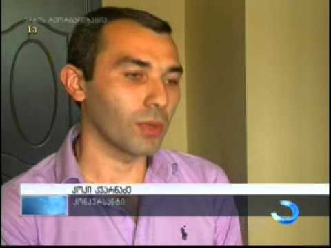 კონკურსი აჭარის განათლების სამინისტროში