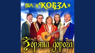 А ми удвох