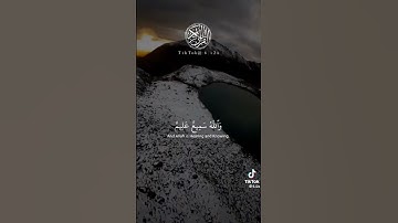 سورة توبة سعود الشريم