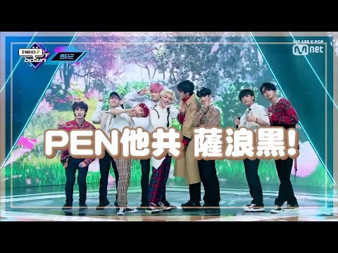 [空耳應援] PENTAGON - 봄눈 (春雪 / Spring Snow)