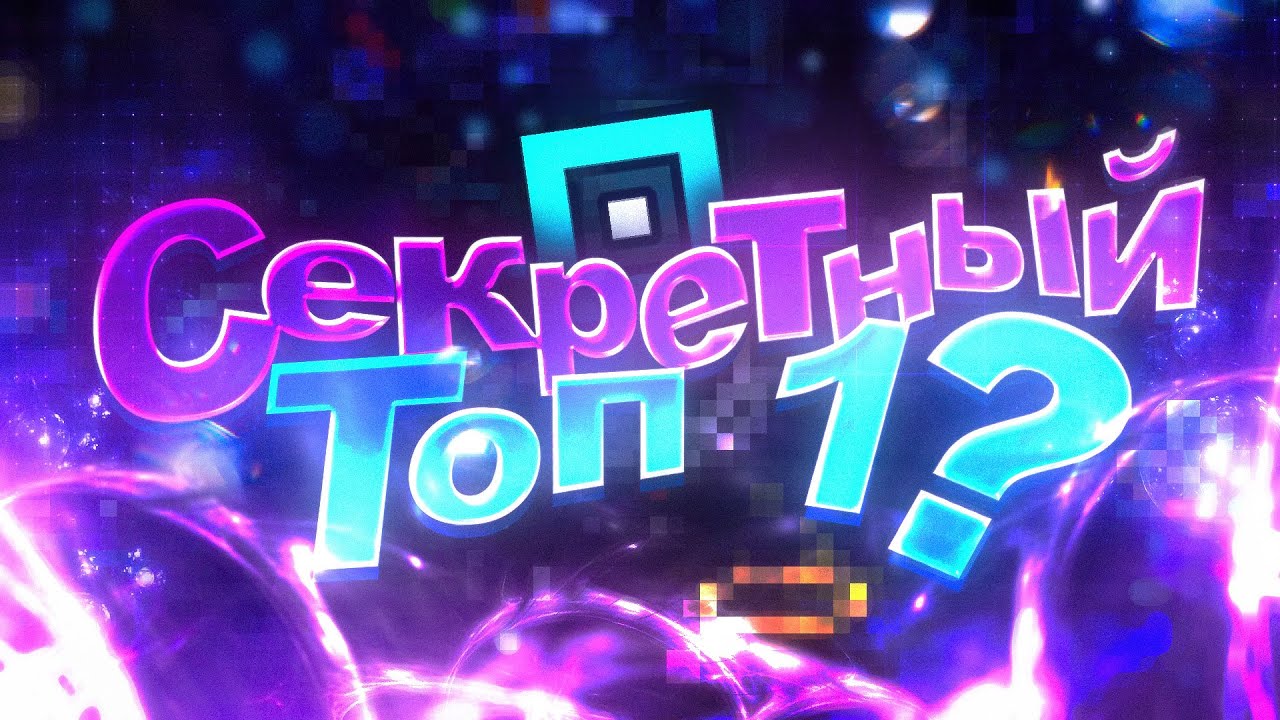 DOGGIE ЩАС ПРОЙДЕТ GRIEF // ORBIT 99% // AETERNUS WR