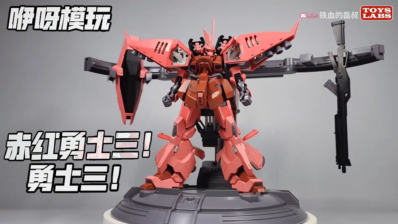 全新咿呀模玩YIYA-G 1/120 HG 火星獨立吉翁軍勇士3 豪華版- Yiya-G 1