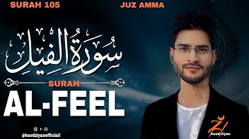 Surah Al-Feel (سورة الفيل) Surah 105 | JUZ AMMA | Huod Ziyan Official 
