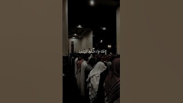 القارئ محمد اللحيدان #سورة_الحجر