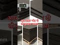 अगर दीवार जोड़ दी तो नुकसान... #contractor #ConstructionTips #CivilEngineering