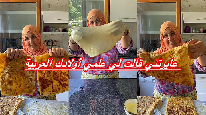 ‏عاير تني وقالت لي علمي أولادك العربية يا الموسخة