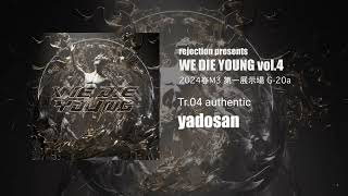 WE DIE YOUNG vol.4 Listening Party