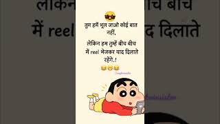 ✨🤣crazy shinchan 😎😅😆