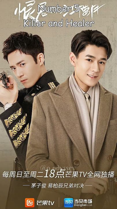 Top 12 Most Popular Chinese Bromance Dramas #cdrama #dramalist #asiandrama #chinesedrama #bromance