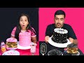 تحدي الأكل الوردي ضد الأسود!  !BLACK VS PINK FOOD CHALLENGE