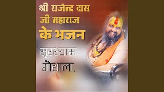Main To Girdhar Ke Ghar Jaaun