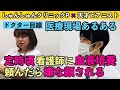 【医療現場あるある】定時頃看護師に血液培養頼んだら嫌な顔される他【ドクター目線👨&zwj;⚕️👩&zwj;⚕️編】