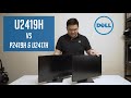 Dell Ultrasharp 24&quot; U2419H VS P2419H and U2417H | Comparison Video