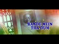 Lyrical: Bande Mein Tha Dum Vande Mataram | Lage Raho Munna Bhai | Sanjay Dutt, Arshad Warsi Mp3 Song