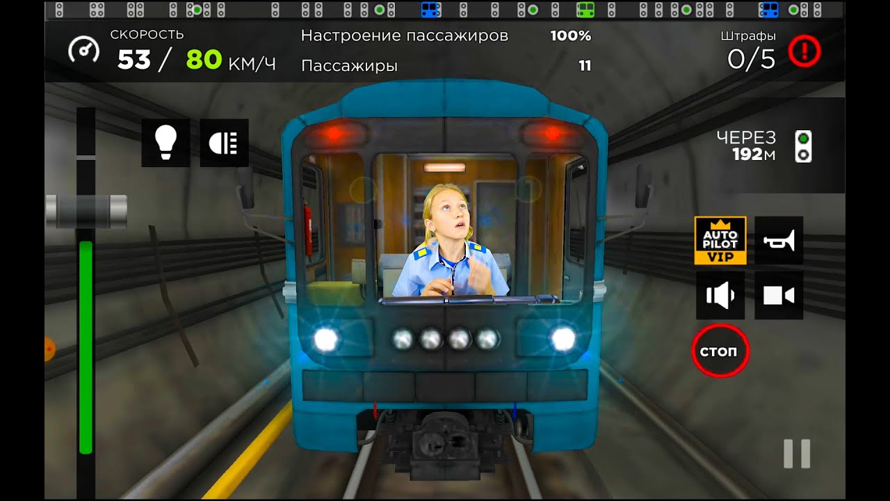 Minsk subway simulator 1.1 alpha 3. Симулятор метро Прага.