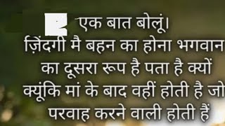good evening friends