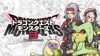 『ドラクエモンスターズ3』ドラゴン仲間にしたい『ケモトカゲ』