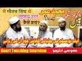 मैं गौतम से मुहम्मद उमर कैसे बना?Gautam se Umar Kaise Bana?Heart Touching Video:Janab Umar Ghutam