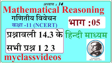 Class 11 Maths Chapter 14 Mathematical Reasoning, Part 05 Exercise 14.3 Question 1 2 3