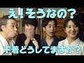 女同士も気になる!? 下着はつけるのか？