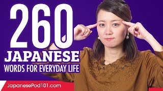 260 Japanese Words for Everyday Life - Basic Vocabulary #13