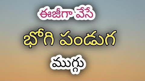 Pongal Pot Kolam with 6*6 dots🌺2025 Bhogi Muggulu🌺Bhogi Kundala Muggulu🌺Sankranthi Chukkala Muggulu