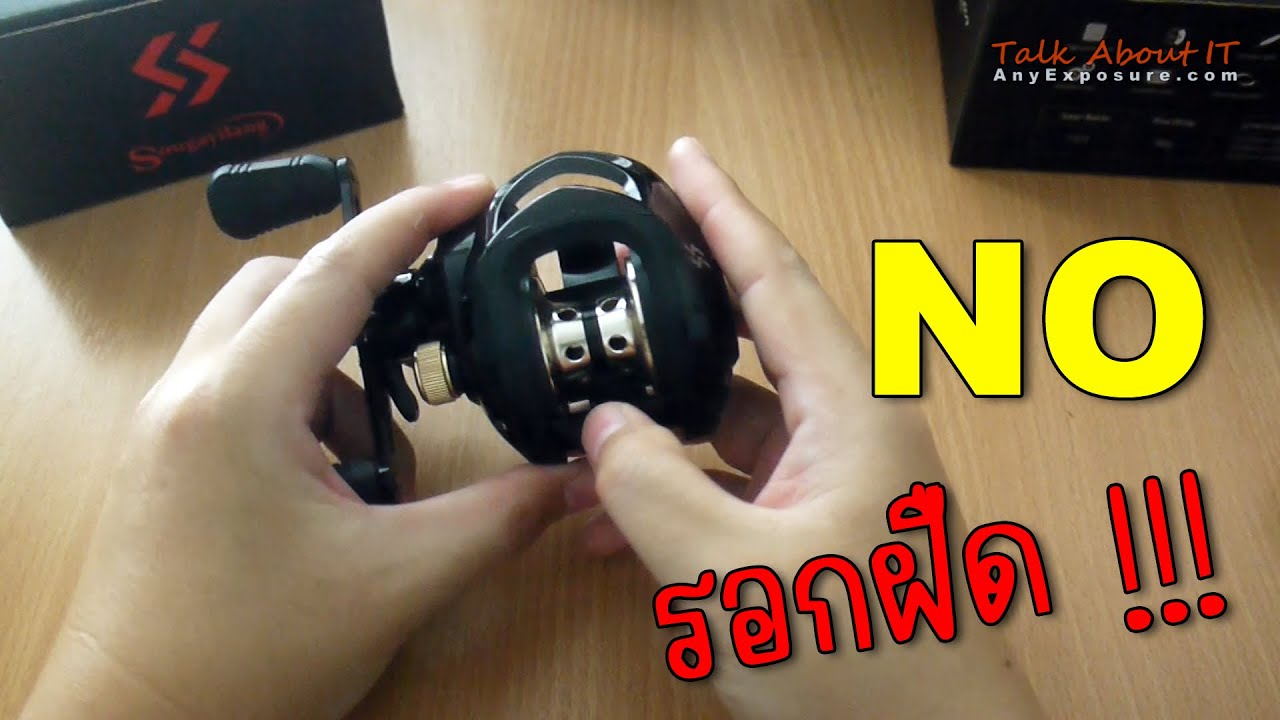 Sougayilang vs Macan Cemreo Baitcasting Reels for starter