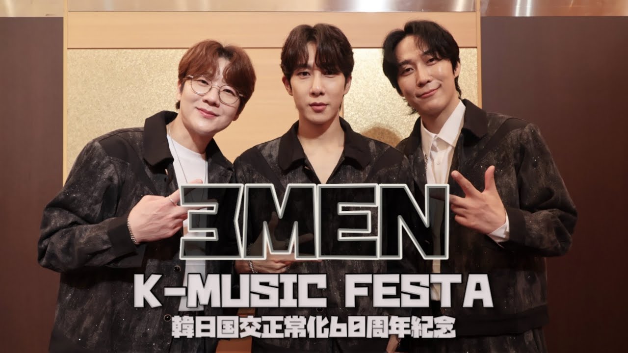 3MEN / K-MUSIC FESTA 韓日国交正常化60周年紀念 - YouTube
