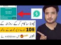 Make money from daily status app  earn 10 daily from daily status app  hindiurdu  a4androidurdu